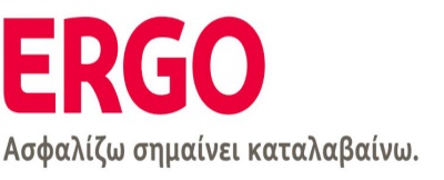 ergo