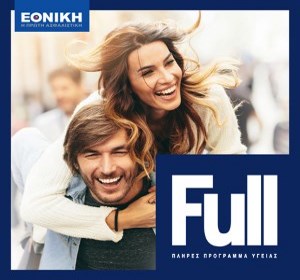 ethniki_full_programma_ygeias
